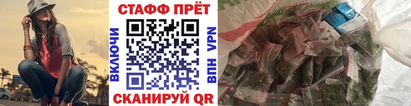 Как найти закладки Новоуральск COCAIN  A PVP  Конопля  ГАШИШ 