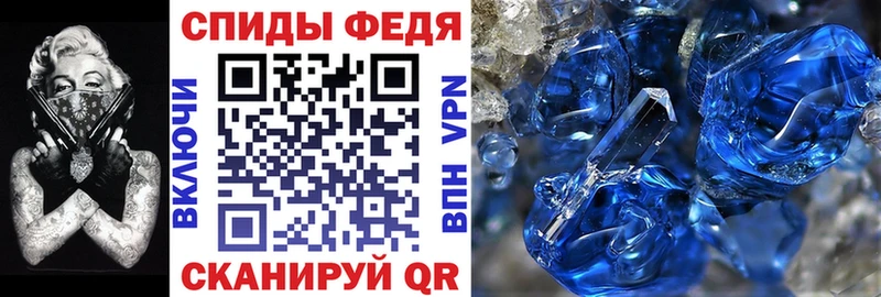 Амфетамин VHQ  закладка  kraken ONION  Новоуральск 