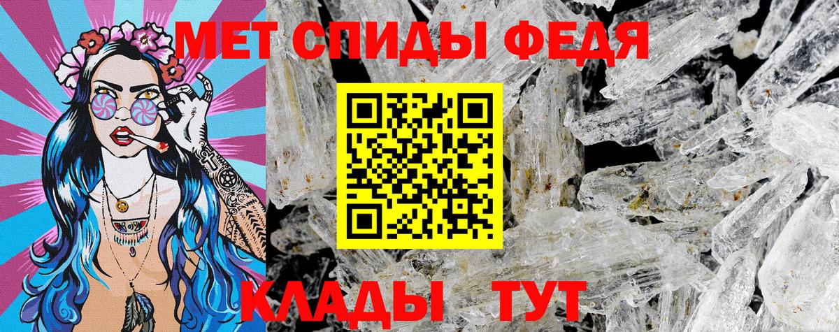 АМФ VHQ Новоуральск