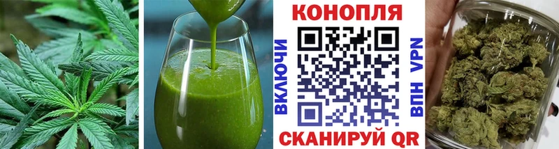 Печенье с ТГК конопля Новоуральск