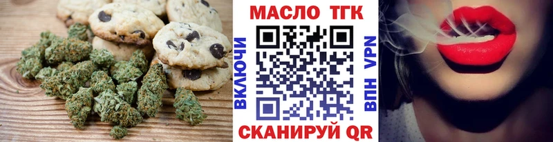 Canna-Cookies конопля  гидра ТОР  Новоуральск  купить закладку 