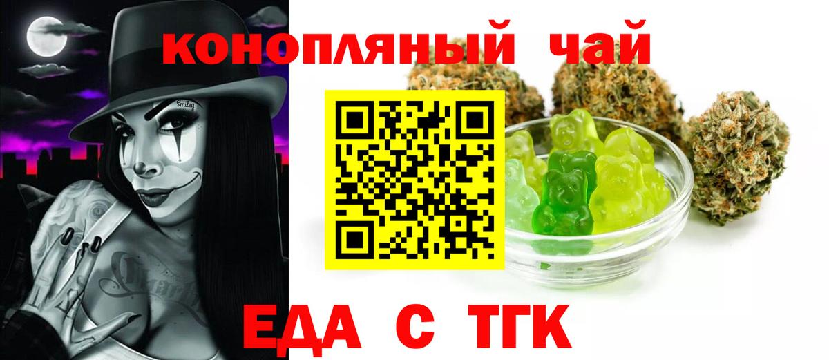 Новоуральск  Canna-Cookies марихуана  Вход с VPN 