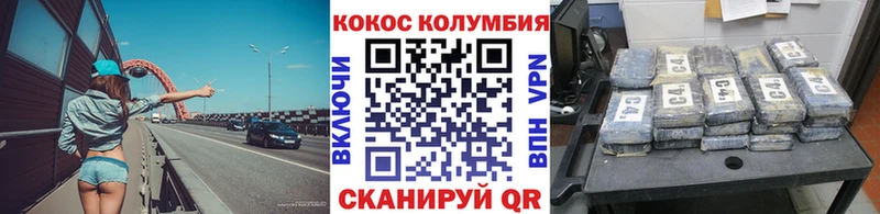 Кокаин Эквадор  наркота  Новоуральск 