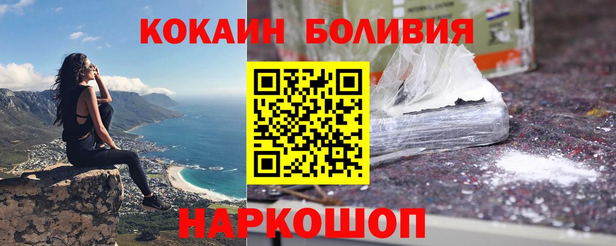 Cocaine VHQ Новоуральск