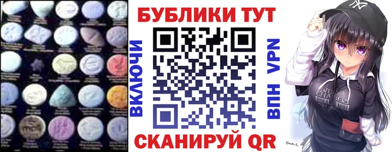 OMG сайт Новоуральск Экстази Punisher