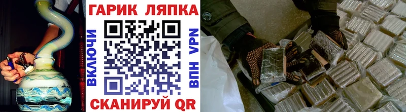 ГАШ хэш  Новоуральск 