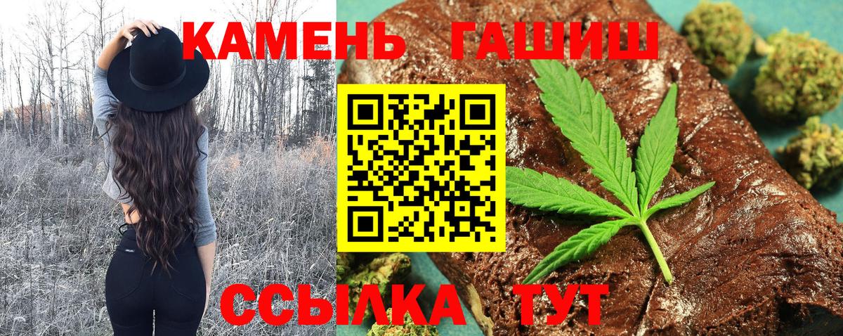 Новоуральск  ГАШ 40% ТГК  Вход с VPN 
