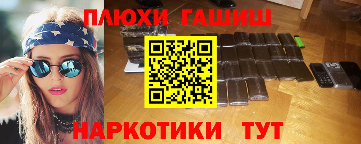 Гашиш Ice-O-Lator Новоуральск