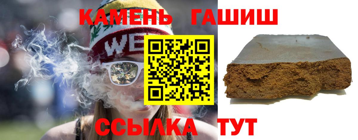 Гашиш  Новоуральск  Метадон  Меф   Вход с VPN  МЕТАМФЕТАМИН  Где купить  Канабис 