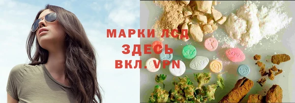 каннабис Ладушкин