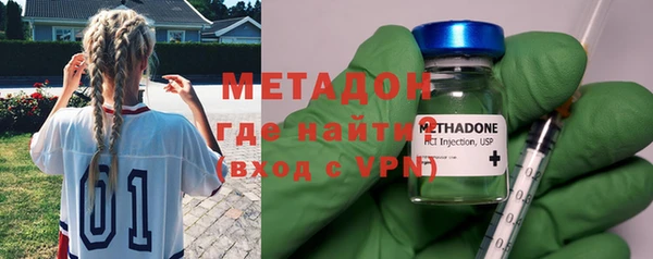 альфа пвп VHQ Лихославль