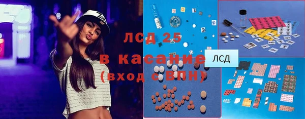 альфа пвп VHQ Липки
