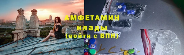 стафф Лабытнанги
