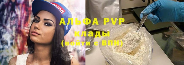 кокаин перу Лагань