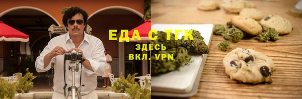 кокаин перу Лагань
