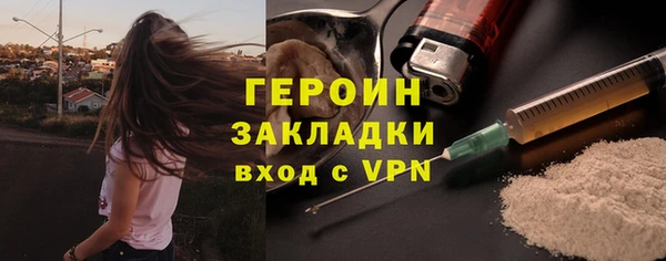 каннабис Ладушкин