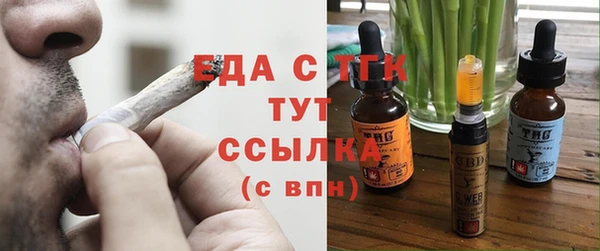 стафф Лабытнанги