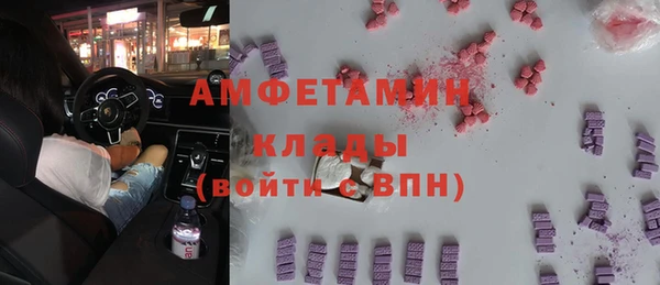 стафф Лабытнанги