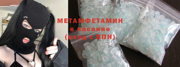 альфа пвп VHQ Лихославль