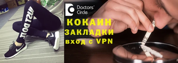 альфа пвп VHQ Липки