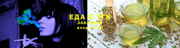 стафф Лабытнанги