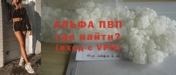 стафф Лабытнанги