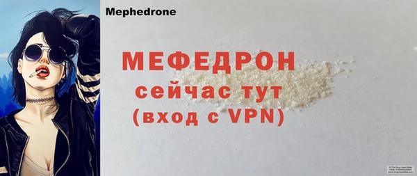 стафф Лабытнанги