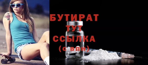 альфа пвп VHQ Липки