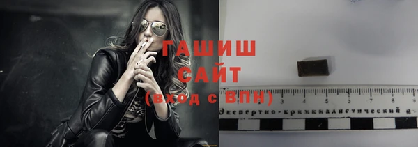 альфа пвп VHQ Липки