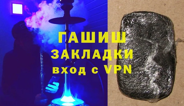 альфа пвп VHQ Липки