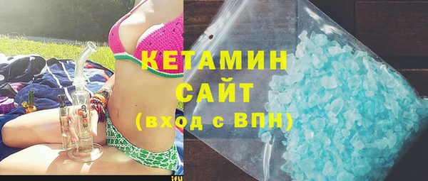 альфа пвп VHQ Лихославль