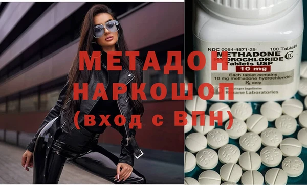 альфа пвп VHQ Лихославль