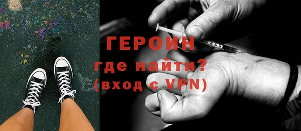 стафф Лабытнанги