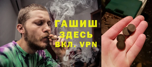 альфа пвп VHQ Лихославль