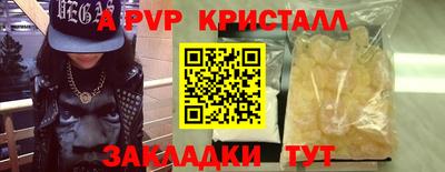 экстази Бузулук