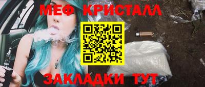 спиды Бугуруслан
