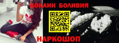 гидра Будённовск
