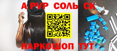 гашиш Заволжье