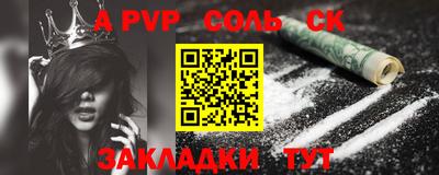 гидра Будённовск