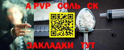 спиды Бугуруслан