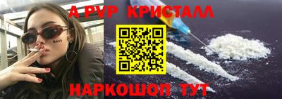 гидра Будённовск