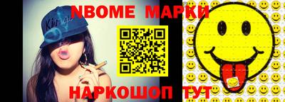гидра Будённовск