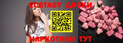 спиды Бугуруслан