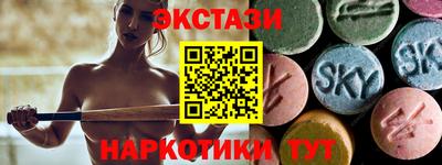 спиды Бугуруслан