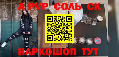 спиды Бугуруслан