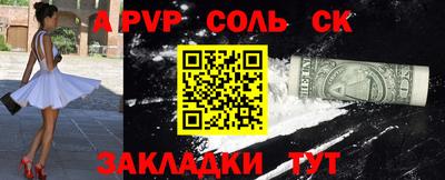 гидра Будённовск
