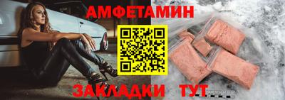гидра Будённовск