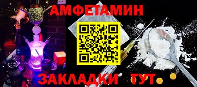 спиды Бугуруслан