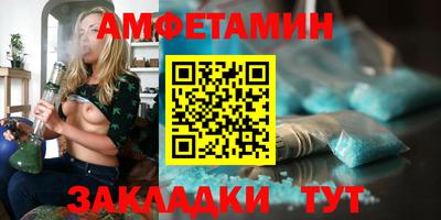 экстази Бузулук