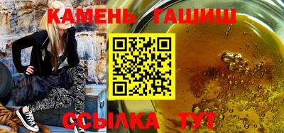 гидра Будённовск